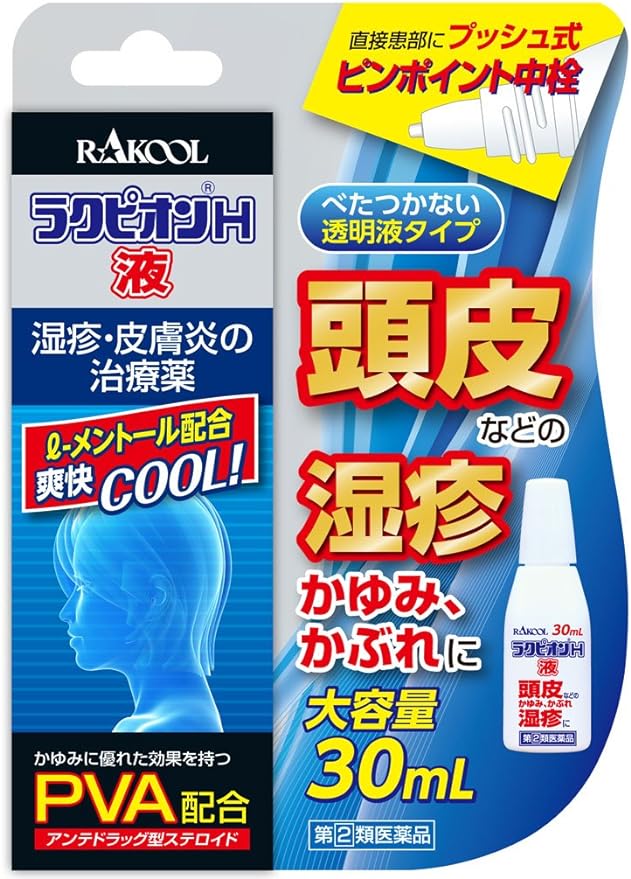 Rakupion H liquid 30mL - BeesActive Australia