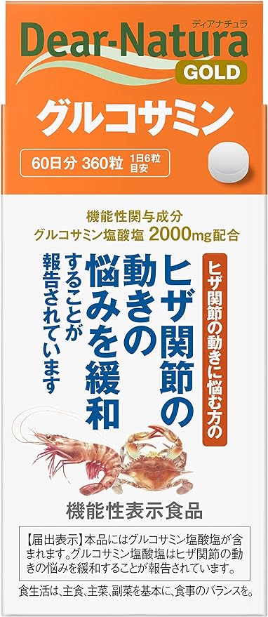 Dear Natura Gold Glucosame 360 Tablets (60 Day Supply) [Food with Functional Claims] - BeesActive Australia