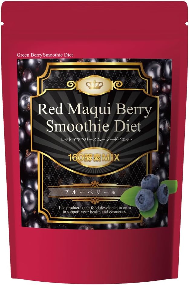 Green Berry Smoothie Diet Red Maki Berry Smoothie Diet [Blueberry Flavor] 300g Diet Food Replacement Diet - BeesActive Australia
