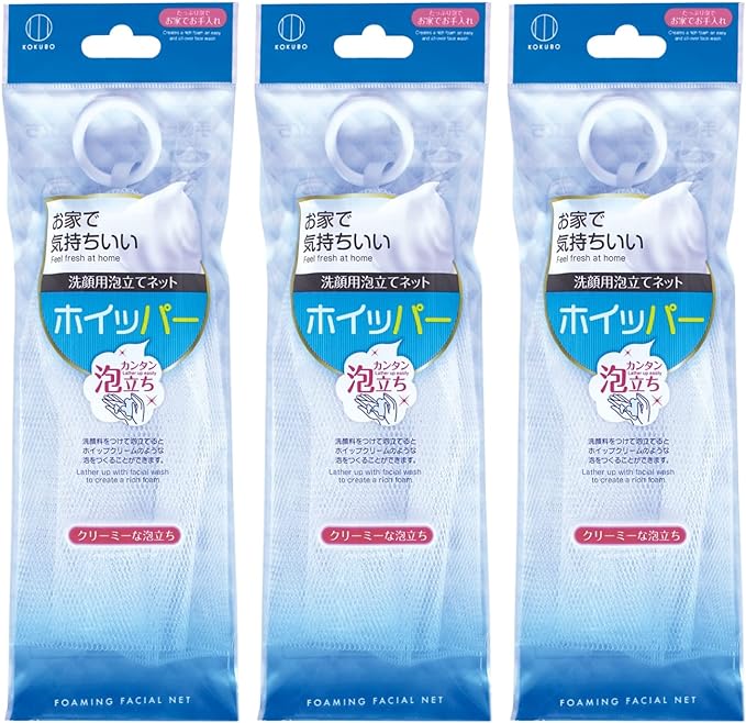 Kokubo Kogyosho Whippers Set of 3 (Facial Cleaning Net / Ring Included) Foaming Net, For Facial Cleansing, Dense Foam, Creamy Foaming / Made in Japan -  Australia