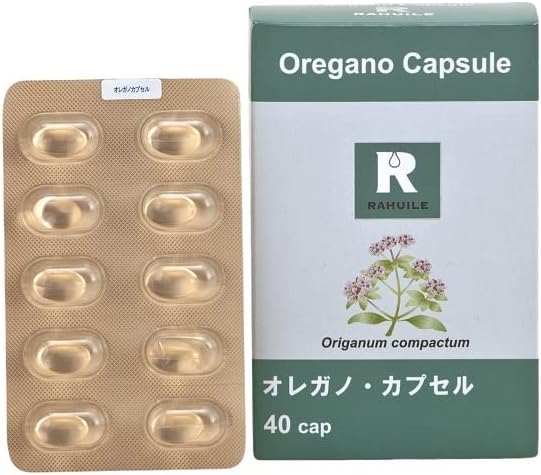 RAHUILE Capsule Supplement Oregano Aroma Capsules 40 cap001 - BeesActive Australia