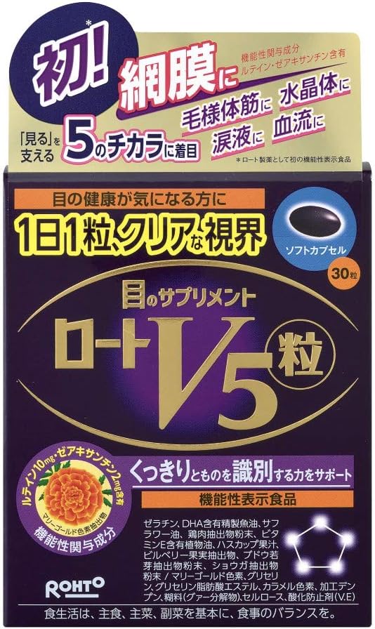 Rohto Teargloss Beauty Supplements, 30 Tablets - BeesActive Australia