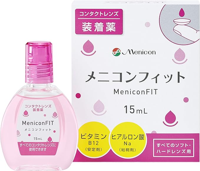 Menicon Fit 15ml 5 bottles set (contact lens fitting liquid) [designated quasi-drug] - BeesActive Australia