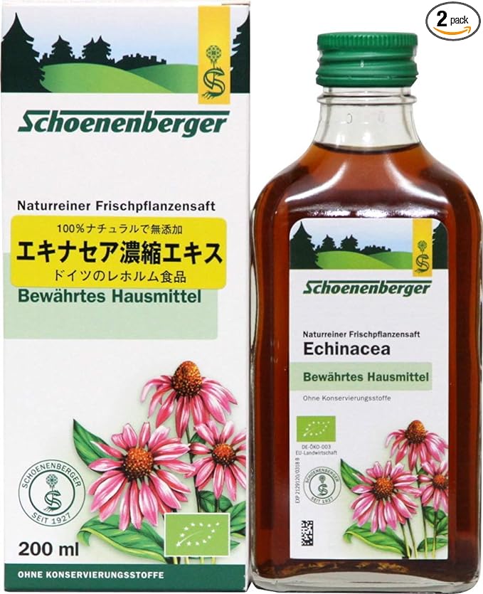 Echinacea concentrated extract 200ml x 2 bottles set - BeesActive Australia