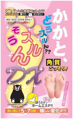 What are you going to do with heels? DX (Foot Care Pack for Exfoliating Foot Care) -  Australia