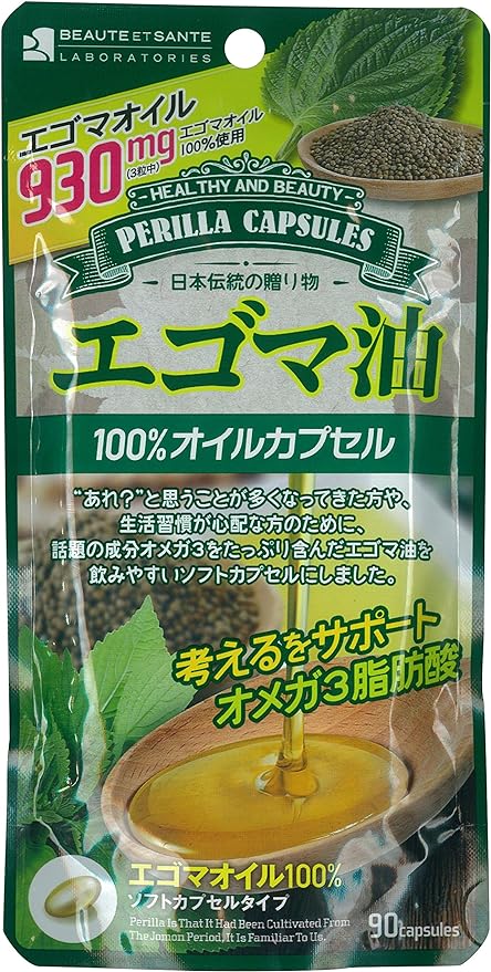 bo-tesanteboratori-zu egoma Oil 100% Oil Capsule 460mg X 90 Grain - BeesActive Australia