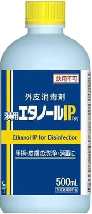 Saikyo Pharma Disinfecting Ethanol IP "SP" Liquid, Unscented, 16.9 fl oz (500 ml) - BeesActive Australia