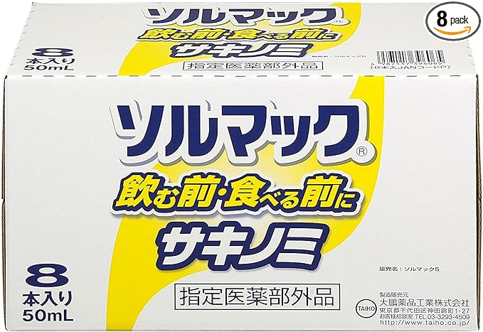 Taiho Pharmaceutical Sol Mac 5 (sakinomi P) 50mlx8 This [specified Quasi-drug Product] - BeesActive Australia