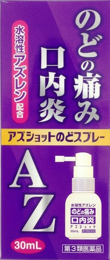As shot throat spray 30mL - BeesActive Australia