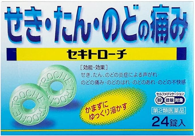 Sekitroch 24 tablets - BeesActive Australia