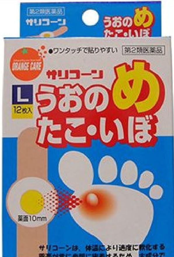 Orange Care Products Salicone L size 12 pieces - BeesActive Australia