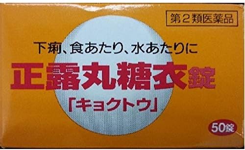 Kyokutou Seirogan Sugar Coated 50 tablets - BeesActive Australia