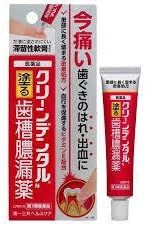 Clean Dental N 16g ×3 -  Australia