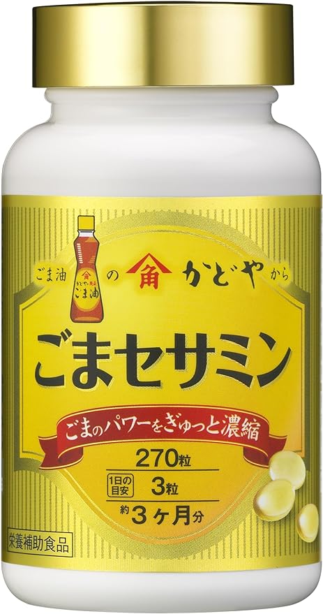 Kadoya Oil Sesame Sesamin, 270 Capsules, Approximately 90 Day Supply, Sesamine Supplement - BeesActive Australia