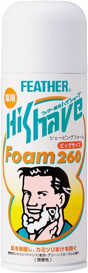 Feather Medicated Models haisixe-bufo-mu G -  Australia