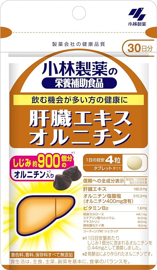 Kobayashi Pharmaceutical's nutritional supplement liver extract ornithine 120 tablets for about 30 days - BeesActive Australia