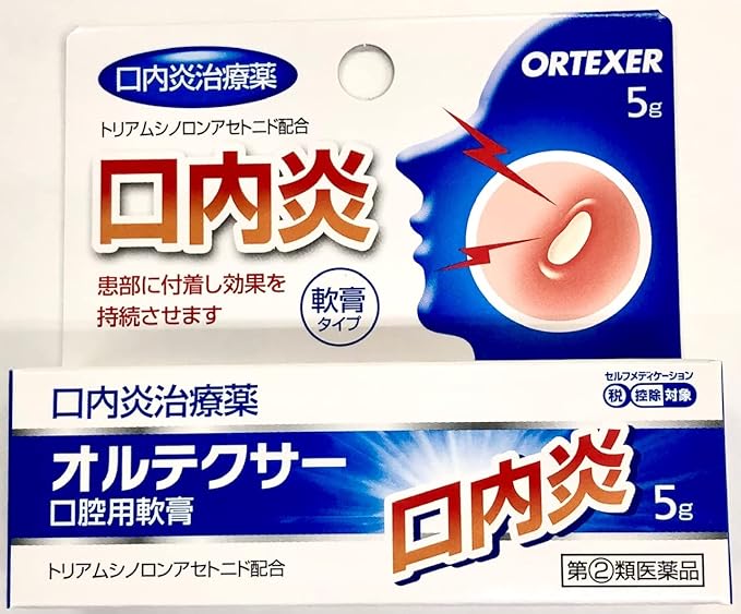Ortexor Oral Ointment 5g -  Australia