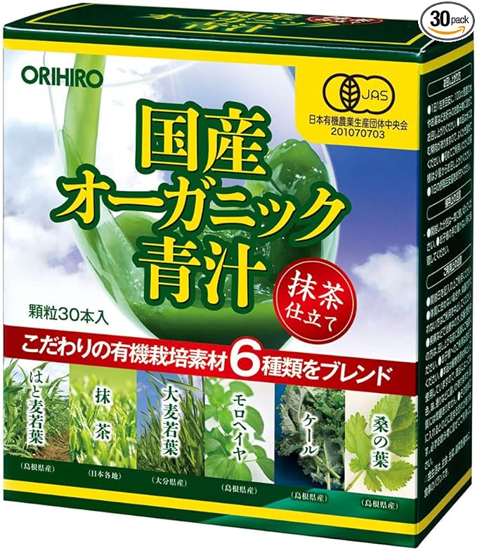 Orihiro Domestic Organic Green Juice 30 Packs Organic Barley Grass Molokheiya Mulberry Leaf Kale Grasshopper Grass Matcha Organic JAS - BeesActive Australia