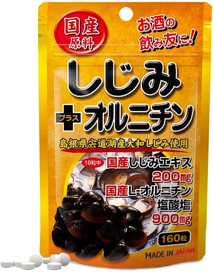 Yuuki Pharmaceutical Japanese Shijimi Ornitine Approx. 16-26 Day Supply 160 Tablets Supplement Amino Acid Taurine Cystine Arginine - BeesActive Australia