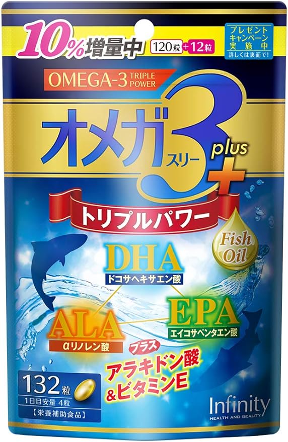 Ishizawa SorrisO SK Omega Three Plus 120 tablets - BeesActive Australia