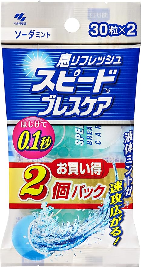 Speed Breath Care, Instant Breath Refresh, Soda Mint, 30 Tablets, Pack of 2 -  Australia