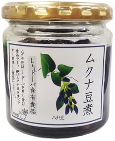 Mukuna Boiled Beans, 7.8 oz (220 g) - BeesActive Australia