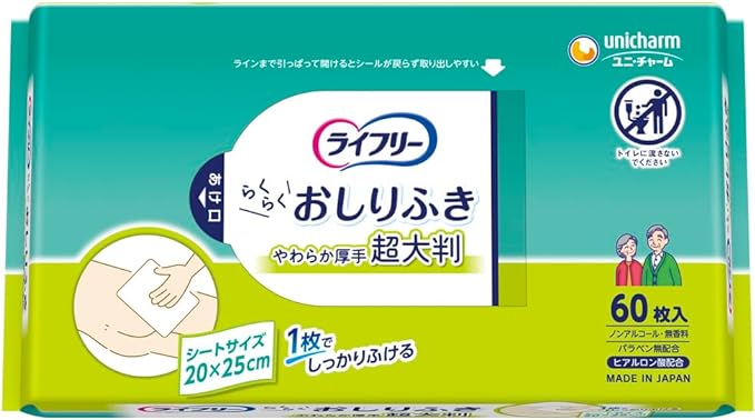 Lifeley Adult Wipes Ultra Large Clean, 60 Sheets, 7.9 x 9.8 inches (20 x 25 cm) -  Australia