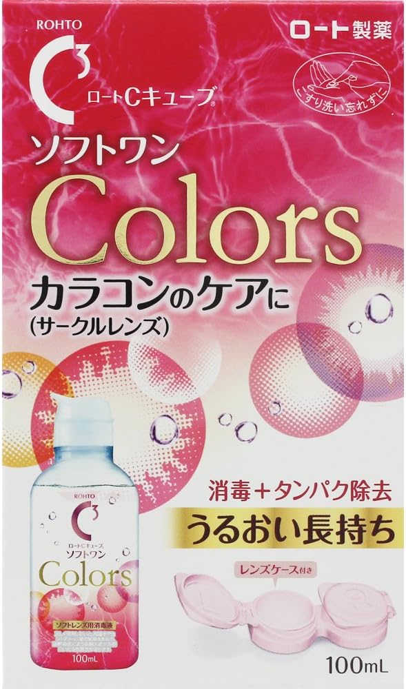 Rohto C Cube Soft One Colors Soft Contact Lens Disinfectant 100ml Approx. 10 days supply Lens case included - BeesActive Australia