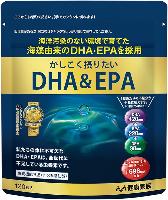 [Health Family] DHA & EPA 120 tablets that you want to consume with DHA EPA DPA Plant Based Seaweed Pure DHA - BeesActive Australia