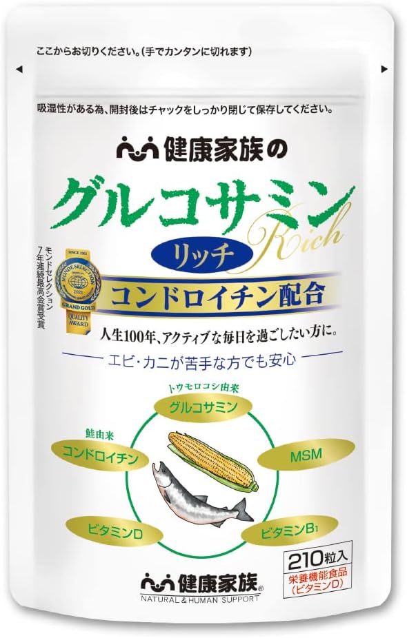 Health Family Glucosamine Rich 210 Tablets 30 Days Vegetable Glucosamine Chondroitin MSM Vitamin B1 Nutritional Function Food - BeesActive Australia