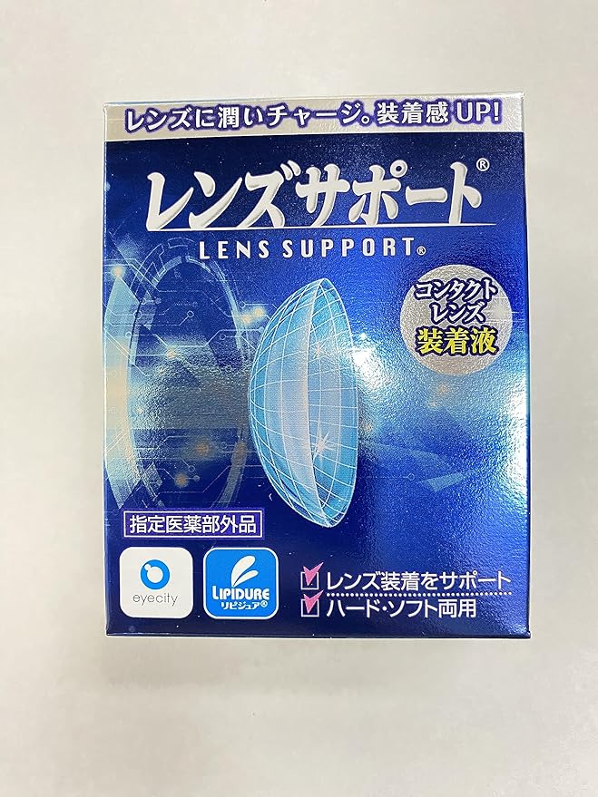 Lens Support Contact lens attachment drug [designated quasi-drug] -  Australia
