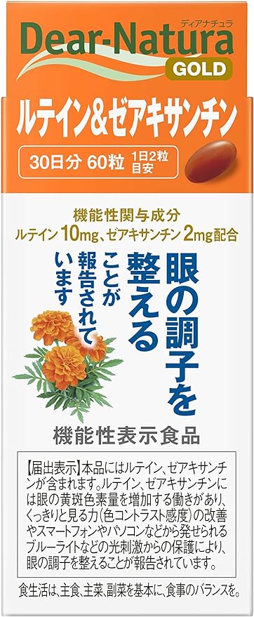 Dear Natura Gold Lutein & Zeaxanthin 60 tablets (30 days supply) [Food with functional claims] - BeesActive Australia
