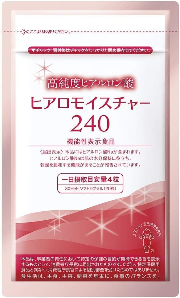 Kewpie High Purity Hyaluronic Acid, Hyalomuidity 240, Dry Skin, Drinking, Beauty, Functional Claim Food, Supplement, Grain - BeesActive Australia