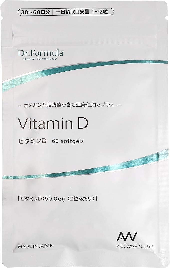 Supervised by a doctor Dr.Formula Vitamin D (contains 1,000IU of vitamin D3) 60 tablets 60 days supply Made in Japan - BeesActive Australia