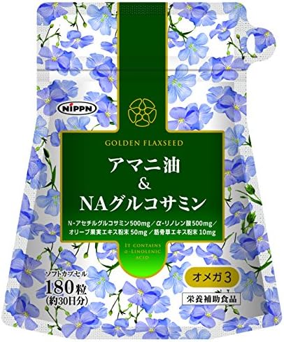 Boiled Linseed Oil & Na, Glucosamine Supplement 180 Grain - BeesActive Australia