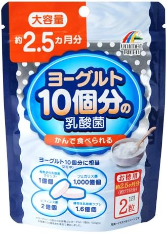 Riken 154 grains of lactic acid bacteria for 10 yogurts - BeesActive Australia
