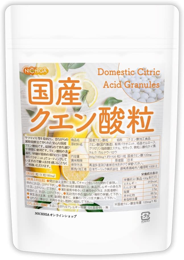 NICHIGA Domestic citric acid grains 200g (approximately 1100 grains) Uses domestic citric acid made using starch fermentation method Not sour Palatinite coating processing [05] - BeesActive Australia