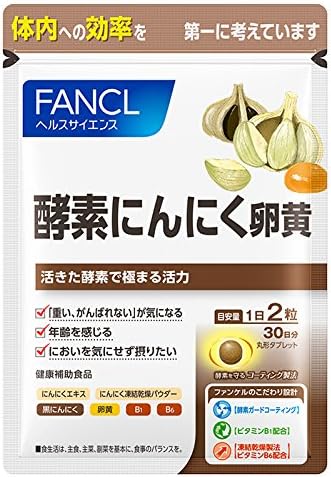 FANCL Enzyme Garlic Egg Yolk, Approx. 30 Day Supplement, 60 Tablets - BeesActive Australia