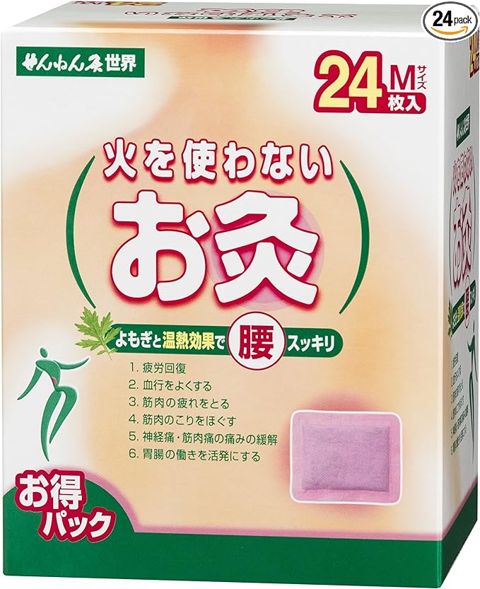 Sennen Moxibustion World, Fire-Free Moxibustion, Medium, Pack of 24 - BeesActive Australia