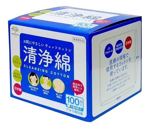 Amethyst Pure Cotton 100 Pack -  Australia