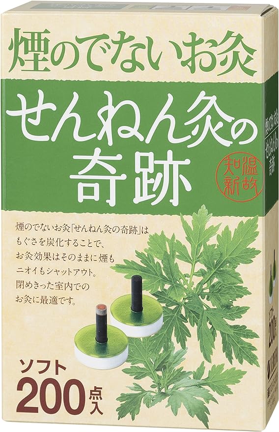 Senefa Smokeless Moxibustion Miraculous Moxibustion Soft Pack of 200 - BeesActive Australia