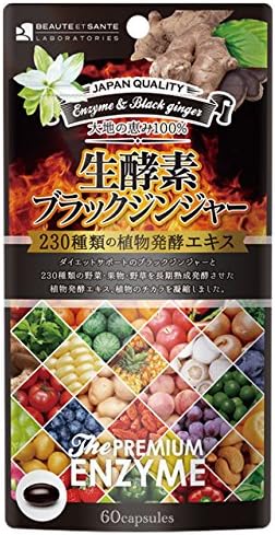 Raw enzyme x black ginger capsules 60 capsules - BeesActive Australia