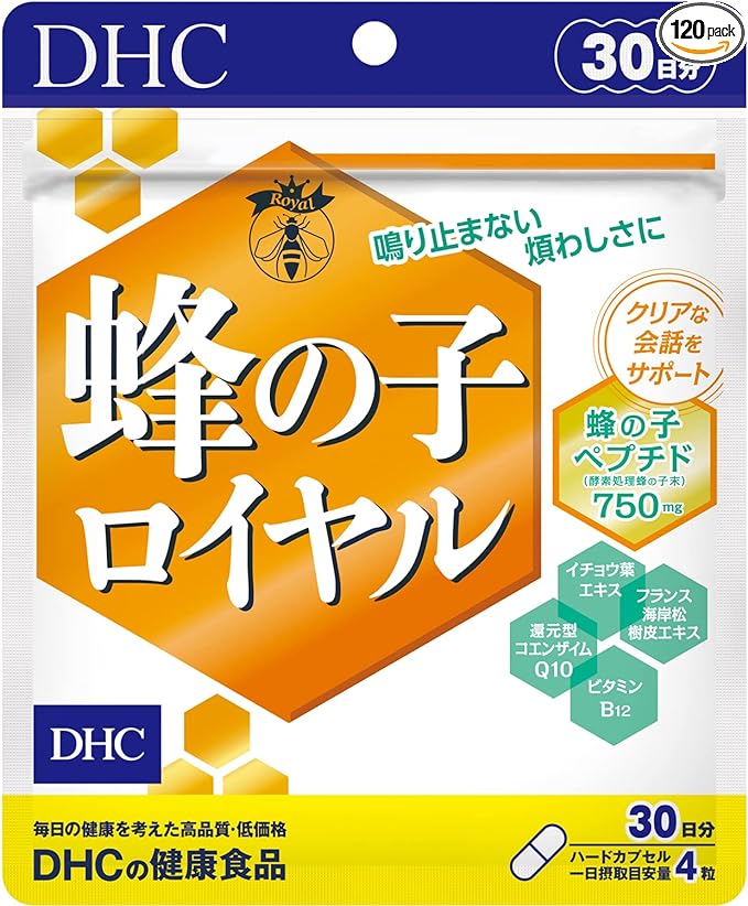 Hachiko Royal 30 days supply - BeesActive Australia