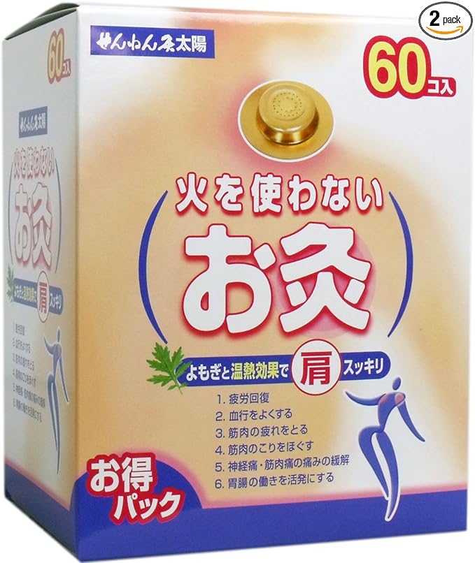 Fire-Free Moxibustion Moxibustion 60 Sun, Set of 2 - BeesActive Australia