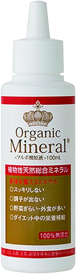 Life Balance Organic Fulvic Acid Solution 3.4 fl oz (100 ml) - BeesActive Australia