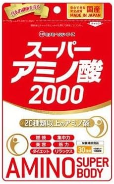 Super Amino Acid 2000 300 grains x 2 set - BeesActive Australia