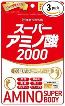 Super Amino Acid 2000 [3 Bag Set] Minami Healthy Foods - BeesActive Australia