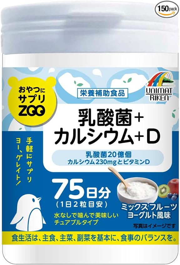 Unimat Triken Snack Supplement ZOO Lactic Acid Bacteria + Calcium + D 150g - BeesActive Australia