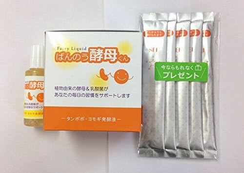 Banno Yeast-kun 1 box + 1 pack (7 pieces), 5 packs of seeds (1 banno yeast-kun + 5 sei packages present) - BeesActive Australia