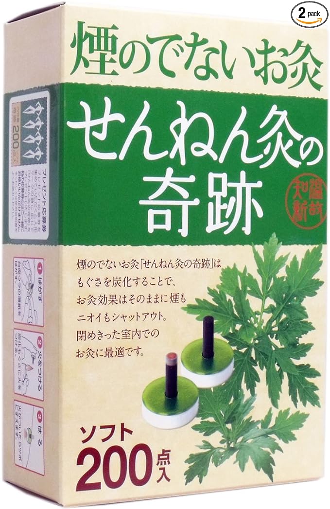 Senefa Smokeless Moxibustion Miracle Soft 200 Pieces, Set of 2 - BeesActive Australia